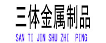 正定光伏配件